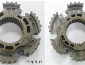 粉末打针成形
