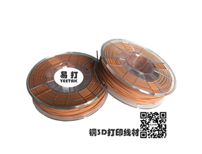 金属3D打印线材工场