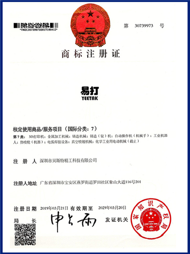 天资认证