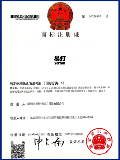 天资认证